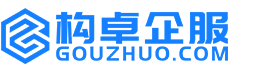 大理构卓商标信息网